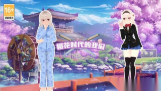 樱落校园梦幻冒险(2)