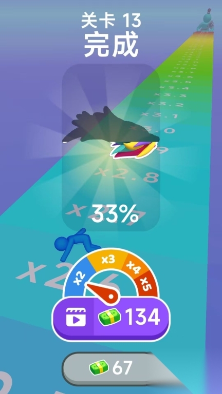 彩虹朋友闯关大挑战(2)