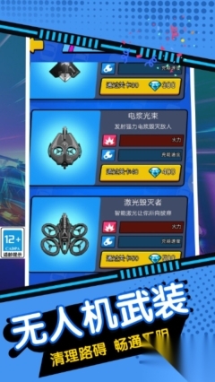 模拟狂飙飞车(2)