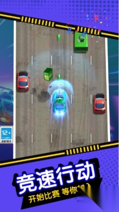 模拟狂飙飞车(4)