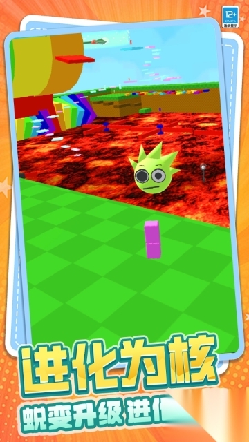 玩具乐园小镇(1)