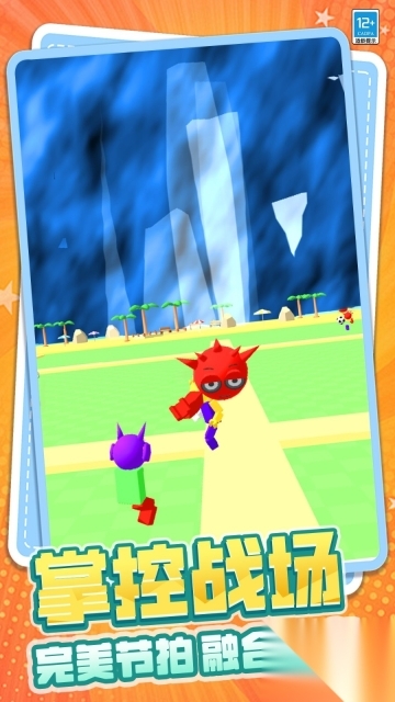 玩具乐园小镇(2)