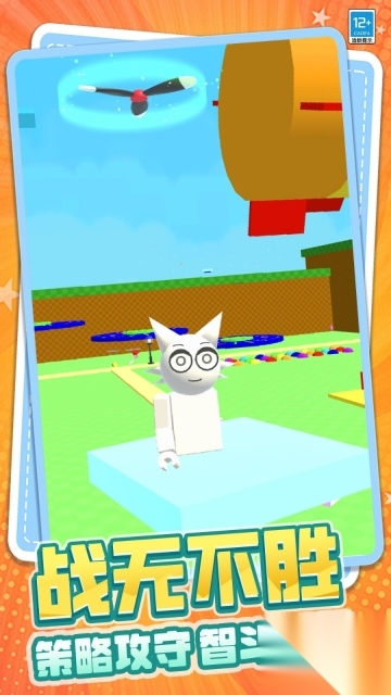 玩具乐园小镇(3)