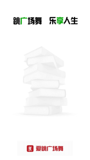 爱跳广场舞(3)