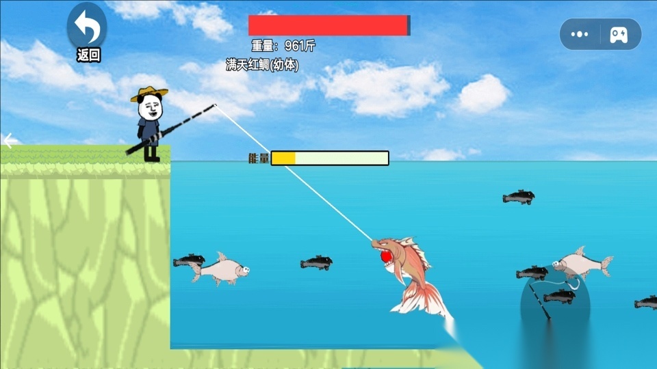 楚新修仙钓鱼(1)