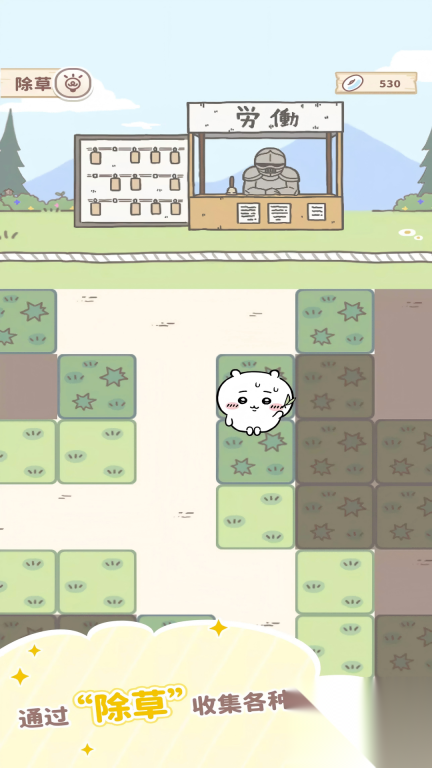 宠物养成进化(4)