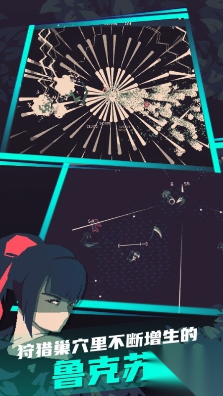 口袋割草模拟(1)