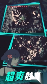 口袋割草模拟(2)