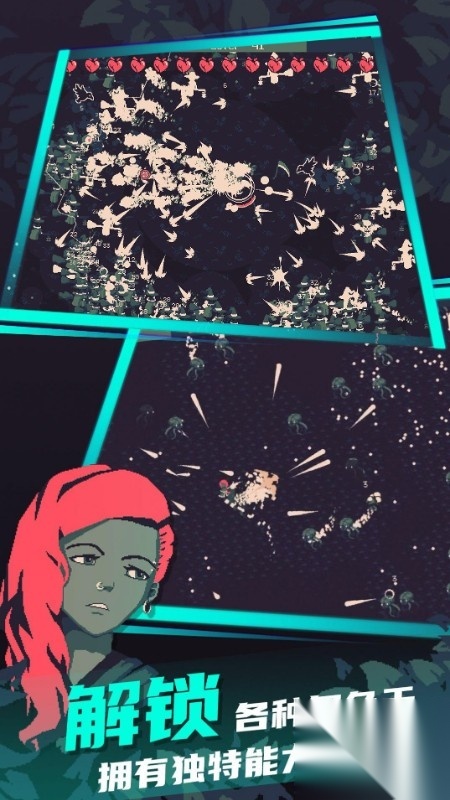 口袋割草模拟(4)