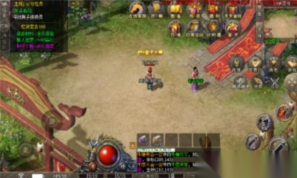 玛法星王合击(1)