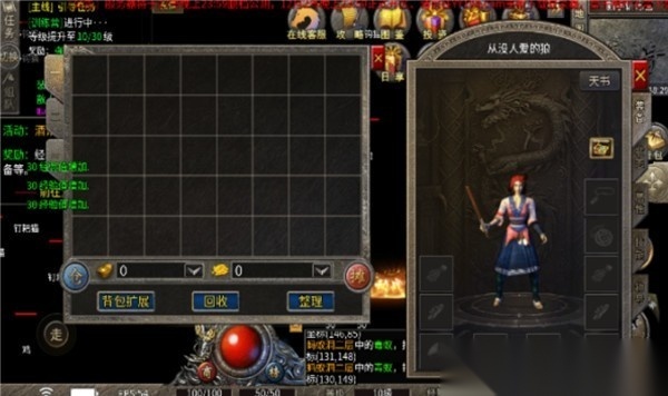 玛法星王合击(2)