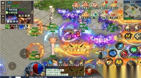 玛法星王合击(3)