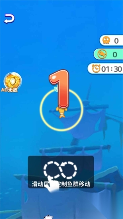 神龙吞噬大比拼(3)