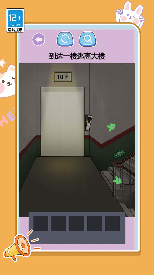 流行挑战脑力激战(2)