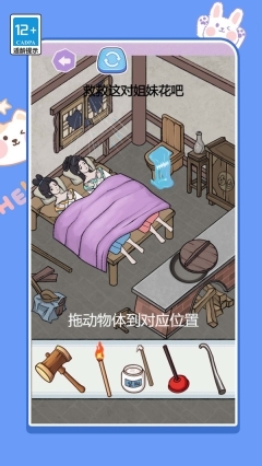 流行挑战脑力激战(3)