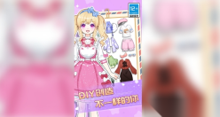 百变魔法美少女(2)