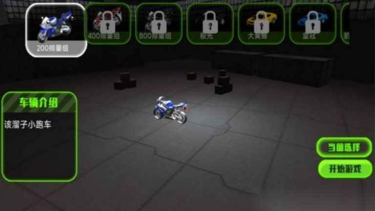 碰撞瞬间大挑战(2)