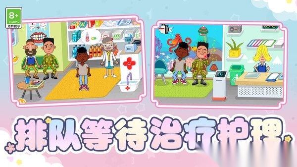 消防员救援大作战图2