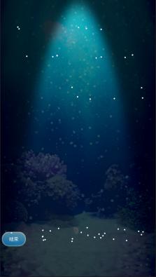水母养成