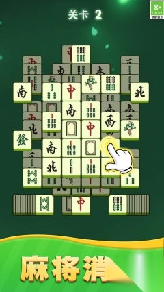 点击消除解压(1)