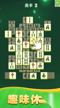 点击消除解压(2)