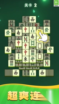 点击消除解压(3)