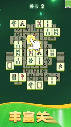 点击消除解压(4)