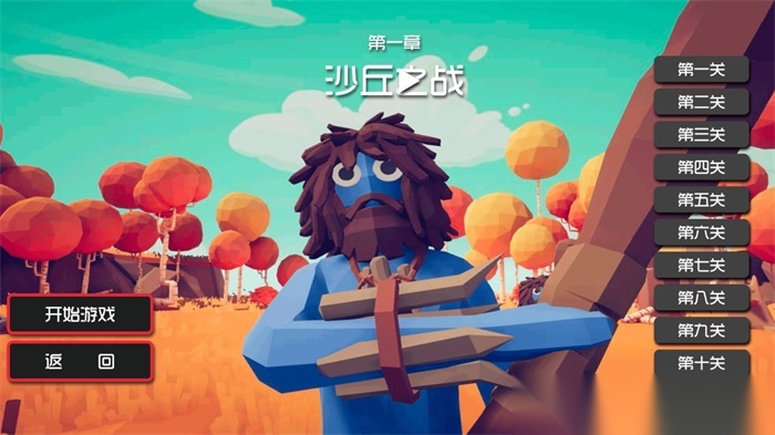 战场对冲真实模拟(2)