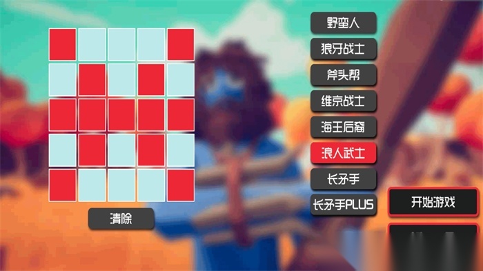 战场对冲真实模拟(3)