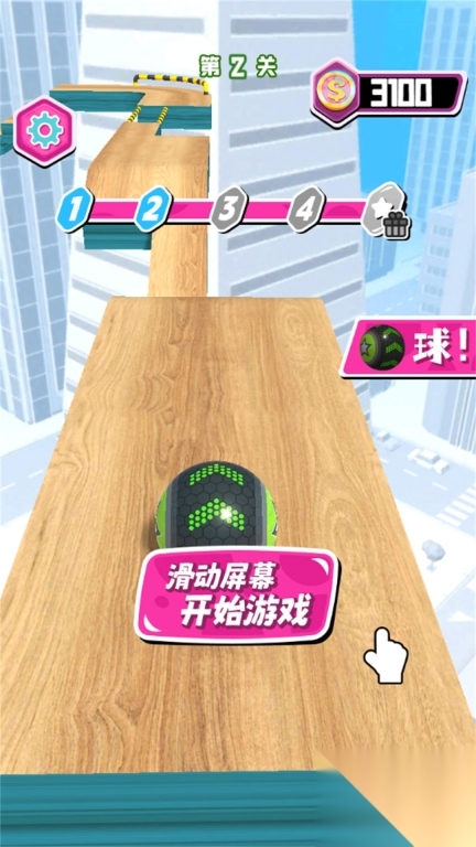 极限生存模拟(1)