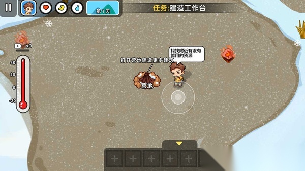 双人全球冰封求生图1