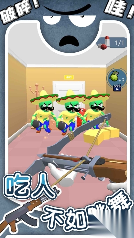 丧尸清除计划(2)