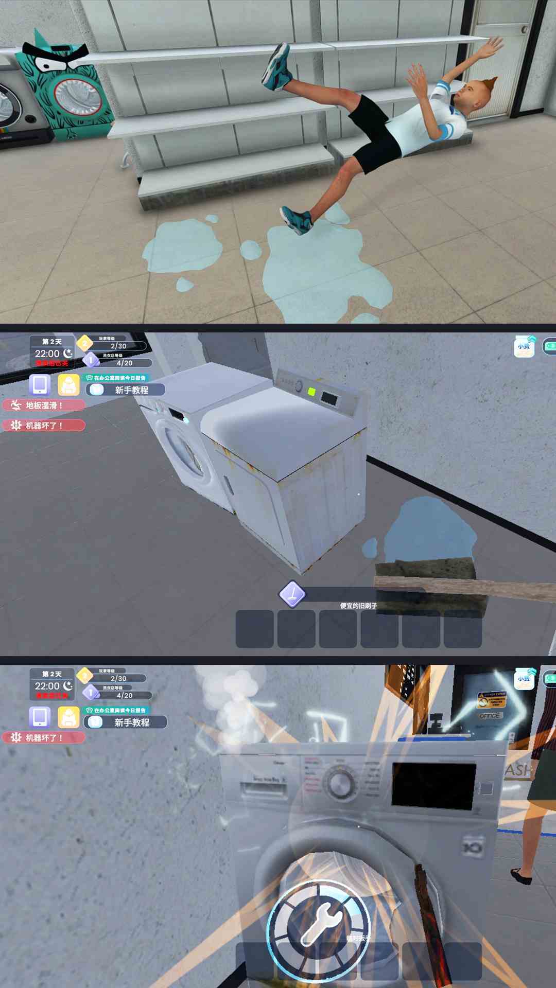 小姐姐换衣服(1)