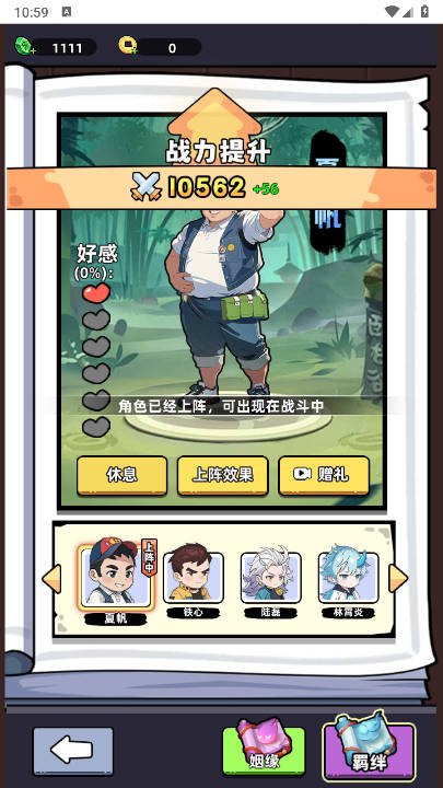 小白修炼计划图1