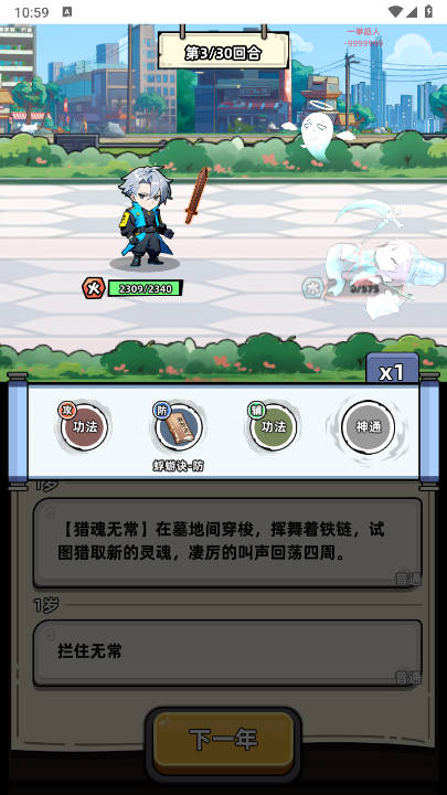 小白修炼计划图2