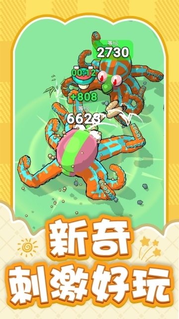 吞噬者的觉醒(1)