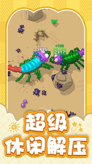 吞噬者的觉醒(2)