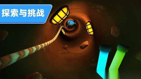 挖掘矿藏小能手图1