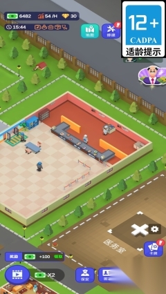 逆袭人生日记(1)