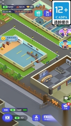 逆袭人生日记(2)