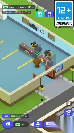 逆袭人生日记(3)