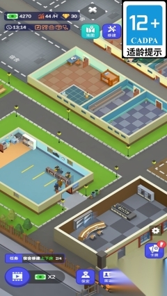 逆袭人生日记(4)