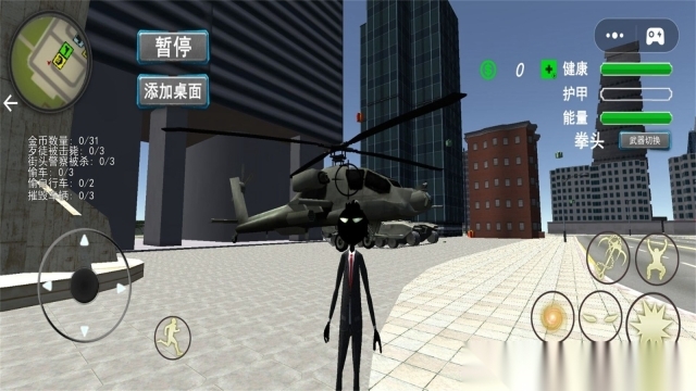 绳索火柴人精英(2)