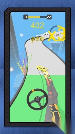 霓虹赛道飞驰(1)