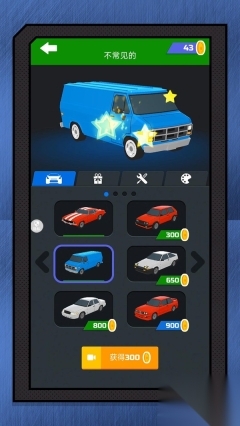 霓虹赛道飞驰(3)