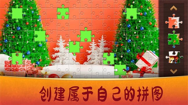 拼图秘密花园(3)