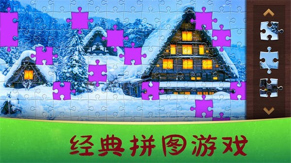 拼图秘密花园(1)