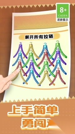 解压神器大全(1)