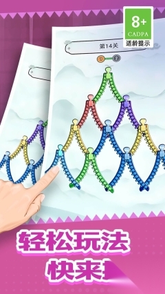 解压神器大全(2)