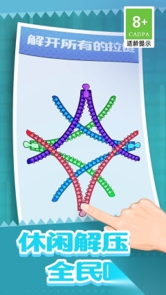 解压神器大全(3)